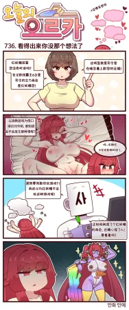 Valofe LastOrigin 最后的起源 LO官方漫画个人汉化合集25.01.27 - 26.04.10更新Ongoing - Page 263