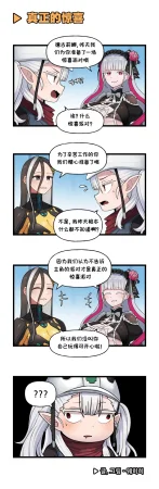 Valofe LastOrigin 最后的起源 LO官方漫画个人汉化合集25.01.27 - 26.04.10更新Ongoing - Page 265