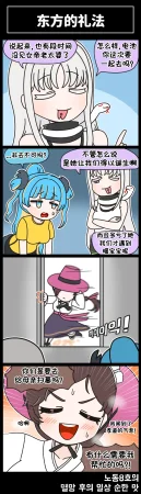 Valofe LastOrigin 最后的起源 LO官方漫画个人汉化合集25.01.27 - 26.04.10更新Ongoing - Page 285