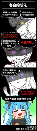 Valofe LastOrigin 最后的起源 LO官方漫画个人汉化合集25.01.27 - 26.04.10更新Ongoing - Page 287