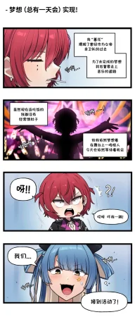 Valofe LastOrigin 最后的起源 LO官方漫画个人汉化合集25.01.27 - 26.04.10更新Ongoing - Page 293