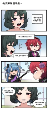 Valofe LastOrigin 最后的起源 LO官方漫画个人汉化合集25.01.27 - 26.04.10更新Ongoing - Page 309