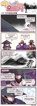 Valofe LastOrigin 最后的起源 LO官方漫画个人汉化合集25.01.27 - 26.04.10更新Ongoing - Page 323