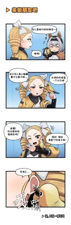 Valofe LastOrigin 最后的起源 LO官方漫画个人汉化合集25.01.27 - 26.04.10更新Ongoing - Page 325