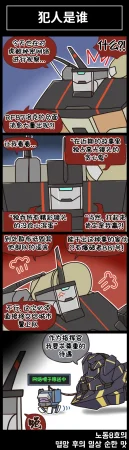 Valofe LastOrigin 最后的起源 LO官方漫画个人汉化合集25.01.27 - 26.04.10更新Ongoing - Page 331