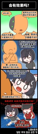 Valofe LastOrigin 最后的起源 LO官方漫画个人汉化合集25.01.27 - 26.04.10更新Ongoing - Page 332