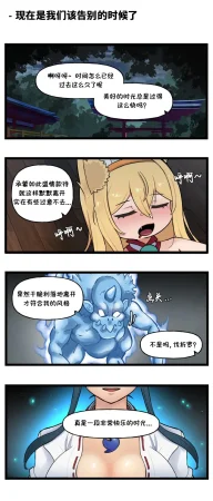 Valofe LastOrigin 最后的起源 LO官方漫画个人汉化合集25.01.27 - 26.04.10更新Ongoing - Page 344