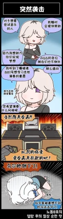 Valofe LastOrigin 最后的起源 LO官方漫画个人汉化合集25.01.27 - 26.04.10更新Ongoing - Page 349