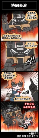 Valofe LastOrigin 最后的起源 LO官方漫画个人汉化合集25.01.27 - 26.04.10更新Ongoing - Page 350