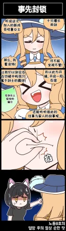 Valofe LastOrigin 最后的起源 LO官方漫画个人汉化合集25.01.27 - 26.04.10更新Ongoing - Page 374