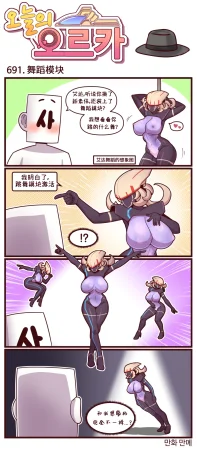 Valofe LastOrigin 最后的起源 LO官方漫画个人汉化合集25.01.27 - 26.04.10更新Ongoing - Page 38