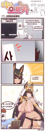 Valofe LastOrigin 最后的起源 LO官方漫画个人汉化合集25.01.27 - 26.04.10更新Ongoing - Page 431