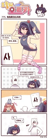 Valofe LastOrigin 最后的起源 LO官方漫画个人汉化合集25.01.27 - 26.04.10更新Ongoing - Page 444