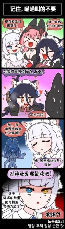 Valofe LastOrigin 最后的起源 LO官方漫画个人汉化合集25.01.27 - 26.04.10更新Ongoing - Page 455