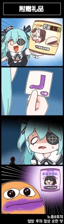 Valofe LastOrigin 最后的起源 LO官方漫画个人汉化合集25.01.27 - 26.04.10更新Ongoing - Page 489