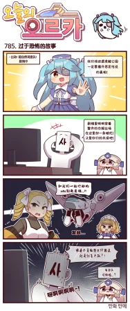 Valofe LastOrigin 最后的起源 LO官方漫画个人汉化合集25.01.27 - 26.04.10更新Ongoing - Page 502