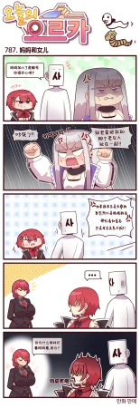 Valofe LastOrigin 最后的起源 LO官方漫画个人汉化合集25.01.27 - 26.04.10更新Ongoing - Page 504