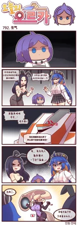 Valofe LastOrigin 最后的起源 LO官方漫画个人汉化合集25.01.27 - 26.04.10更新Ongoing - Page 525