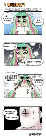 Valofe LastOrigin 最后的起源 LO官方漫画个人汉化合集25.01.27 - 26.04.10更新Ongoing - Page 540