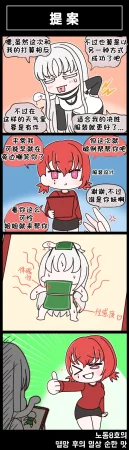 Valofe LastOrigin 最后的起源 LO官方漫画个人汉化合集25.01.27 - 26.04.10更新Ongoing - Page 560