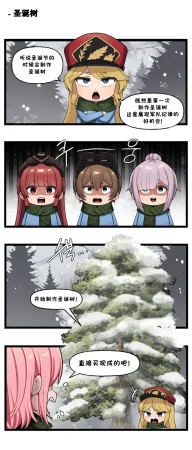 Valofe LastOrigin 最后的起源 LO官方漫画个人汉化合集25.01.27 - 26.04.10更新Ongoing - Page 572