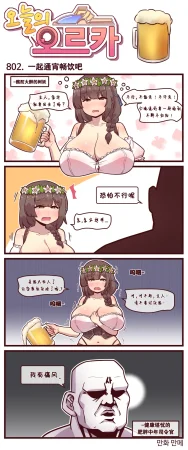 Valofe LastOrigin 最后的起源 LO官方漫画个人汉化合集25.01.27 - 26.04.10更新Ongoing - Page 581