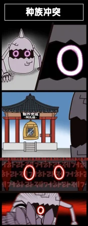 Valofe LastOrigin 最后的起源 LO官方漫画个人汉化合集25.01.27 - 26.04.10更新Ongoing - Page 590