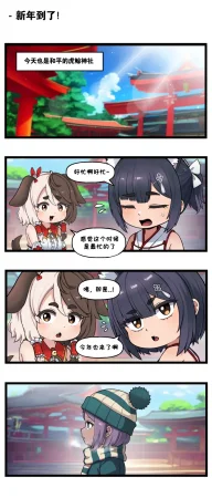 Valofe LastOrigin 最后的起源 LO官方漫画个人汉化合集25.01.27 - 26.04.10更新Ongoing - Page 596