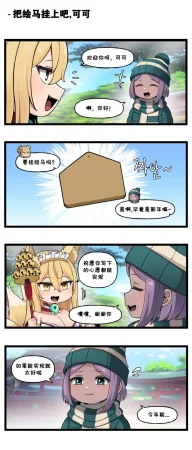 Valofe LastOrigin 最后的起源 LO官方漫画个人汉化合集25.01.27 - 26.04.10更新Ongoing - Page 598