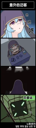 Valofe LastOrigin 最后的起源 LO官方漫画个人汉化合集25.01.27 - 26.04.10更新Ongoing - Page 615