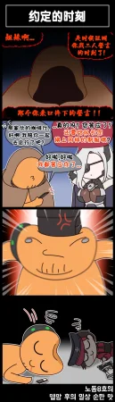 Valofe LastOrigin 最后的起源 LO官方漫画个人汉化合集25.01.27 - 26.04.10更新Ongoing - Page 638