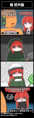 Valofe LastOrigin 最后的起源 LO官方漫画个人汉化合集25.01.27 - 26.04.10更新Ongoing - Page 642