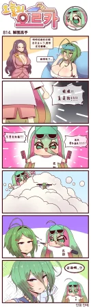 Valofe LastOrigin 最后的起源 LO官方漫画个人汉化合集25.01.27 - 26.04.10更新Ongoing - Page 644