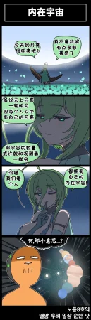 Valofe LastOrigin 最后的起源 LO官方漫画个人汉化合集25.01.27 - 26.04.10更新Ongoing - Page 649