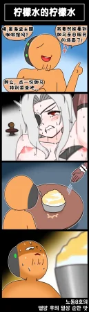 Valofe LastOrigin 最后的起源 LO官方漫画个人汉化合集25.01.27 - 26.04.10更新Ongoing - Page 652