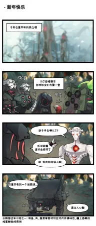 Valofe LastOrigin 最后的起源 LO官方漫画个人汉化合集25.01.27 - 26.04.10更新Ongoing - Page 668