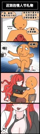 Valofe LastOrigin 最后的起源 LO官方漫画个人汉化合集25.01.27 - 26.04.10更新Ongoing - Page 704