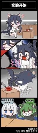 Valofe LastOrigin 最后的起源 LO官方漫画个人汉化合集25.01.27 - 26.04.10更新Ongoing - Page 714