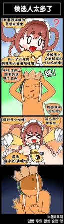 Valofe LastOrigin 最后的起源 LO官方漫画个人汉化合集25.01.27 - 26.04.10更新Ongoing - Page 724