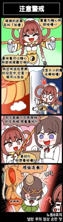 Valofe LastOrigin 最后的起源 LO官方漫画个人汉化合集25.01.27 - 26.04.10更新Ongoing - Page 725