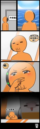 Valofe LastOrigin 最后的起源 LO官方漫画个人汉化合集25.01.27 - 26.04.10更新Ongoing - Page 736