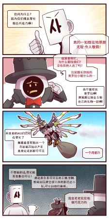 Valofe LastOrigin 最后的起源 LO官方漫画个人汉化合集25.01.27 - 26.04.10更新Ongoing - Page 74