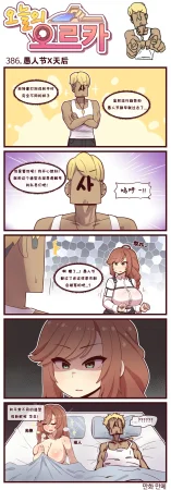 Valofe LastOrigin 最后的起源 LO官方漫画个人汉化合集25.01.27 - 26.04.10更新Ongoing - Page 739