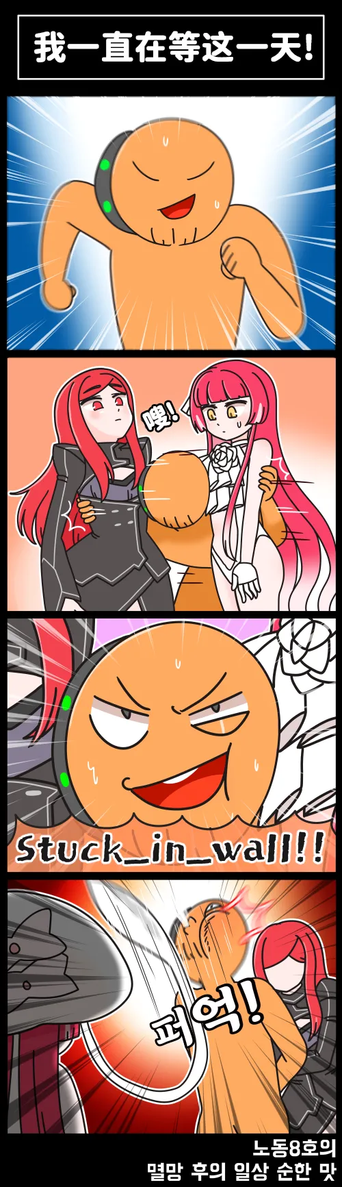 Valofe LastOrigin 最后的起源 LO官方漫画个人汉化合集25.01.27 - 26.04.10更新Ongoing - Image 44