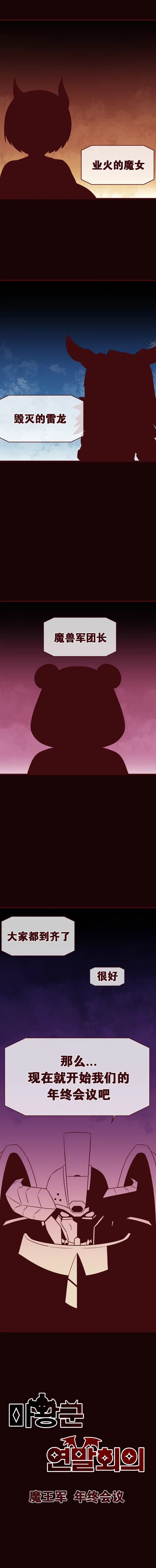 Valofe LastOrigin 最后的起源 LO官方漫画个人汉化合集25.01.27 - 26.04.10更新Ongoing - Image 561