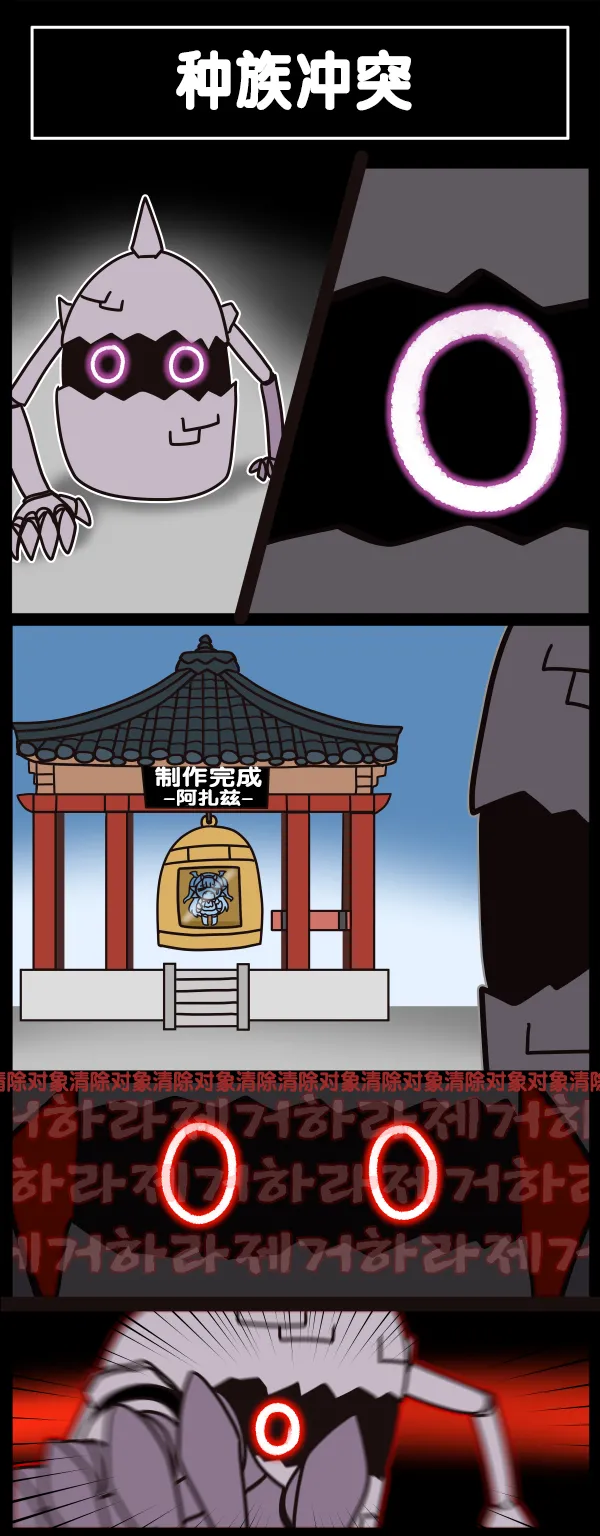 Valofe LastOrigin 最后的起源 LO官方漫画个人汉化合集25.01.27 - 26.04.10更新Ongoing - Image 590