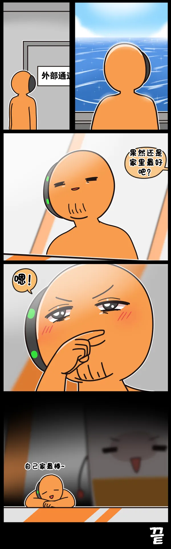 Valofe LastOrigin 最后的起源 LO官方漫画个人汉化合集25.01.27 - 26.04.10更新Ongoing - Image 736