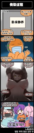 Valofe LastOrigin 最后的起源 LO官方漫画个人汉化合集25.01.27 - 26.06.04更新Ongoing - Page 10