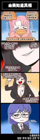 Valofe LastOrigin 最后的起源 LO官方漫画个人汉化合集25.01.27 - 26.06.04更新Ongoing - Page 12