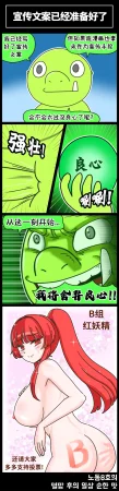 Valofe LastOrigin 最后的起源 LO官方漫画个人汉化合集25.01.27 - 26.06.04更新Ongoing - Page 129